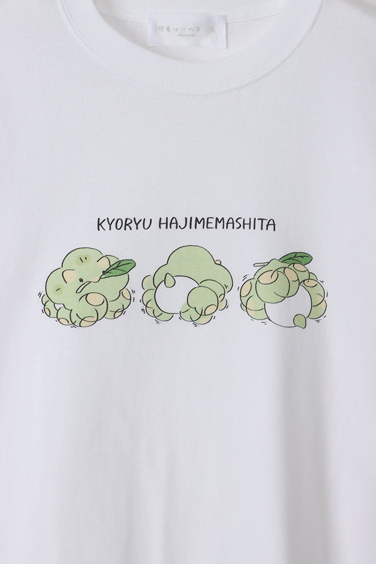 恐竜はじめました Tシャツ よろこび ホワイト