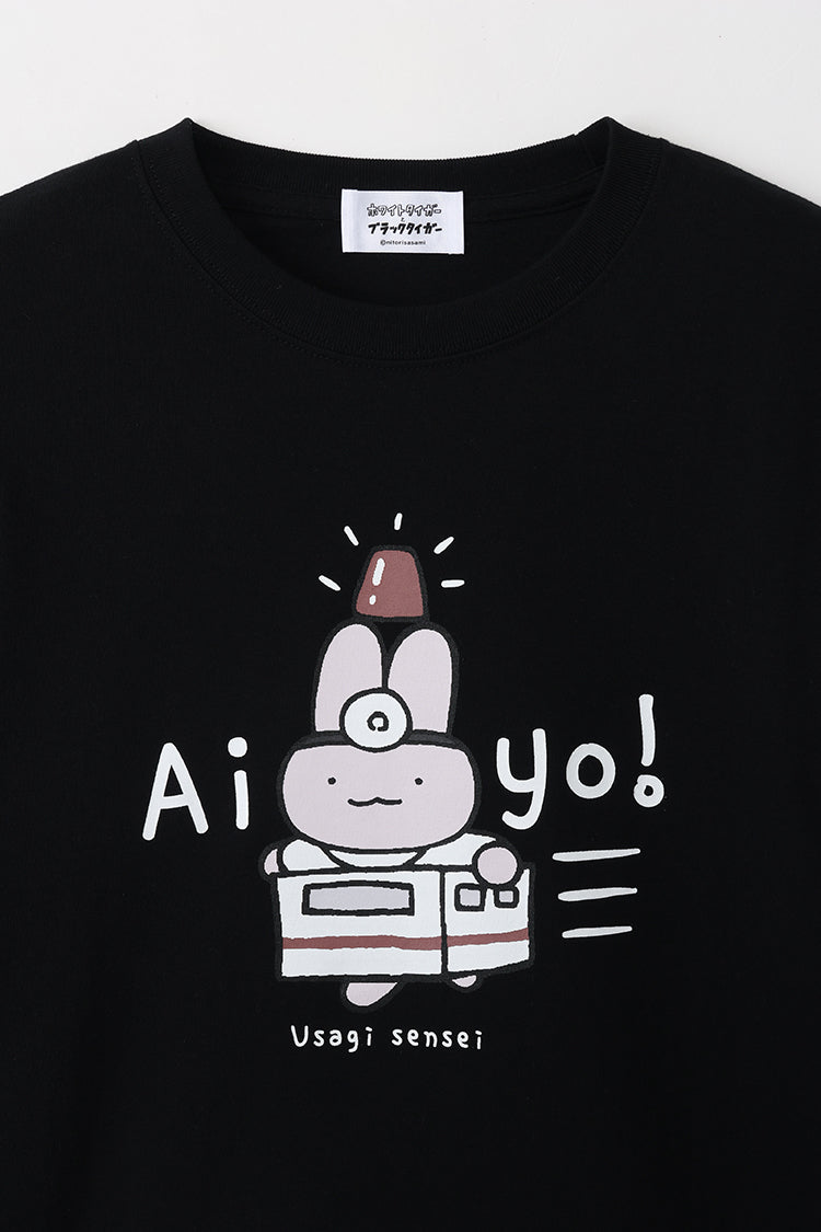 ホワイトタイガーとブラックタイガー Tシャツ Aiyo! ブラック