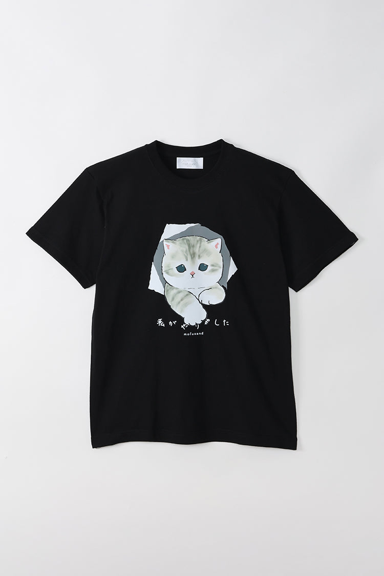 mofusand Tシャツ 私がやりました ブラック