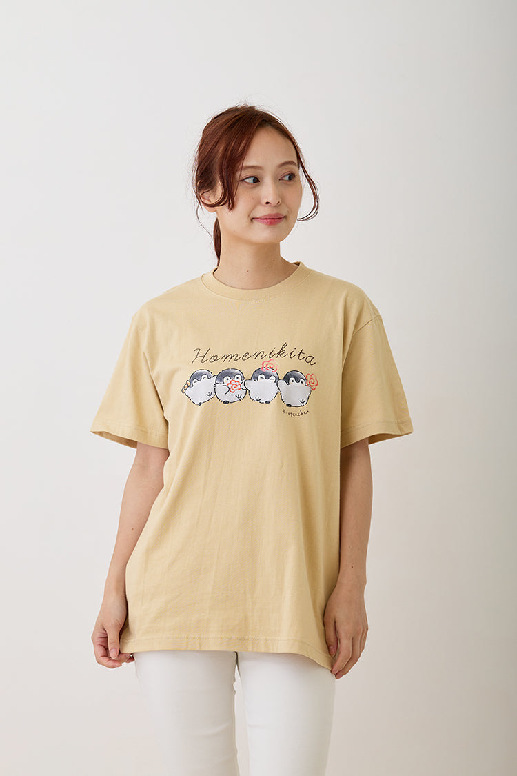 コウペンちゃん Tシャツ ほめにきた ライトベージュ