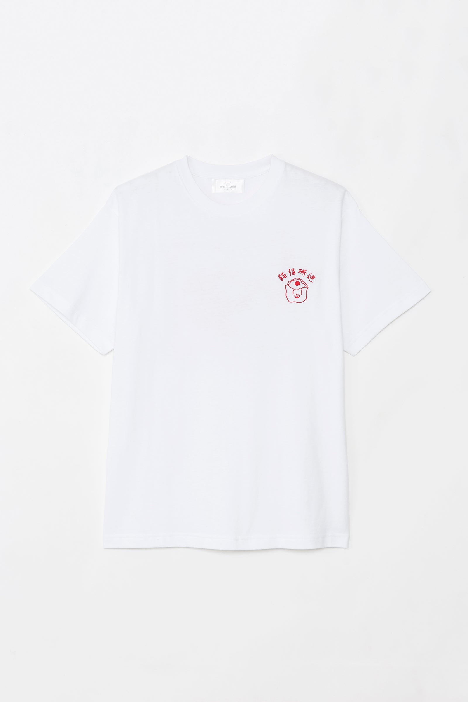 mofusand Tシャツ 中華風 焼売 ホワイト