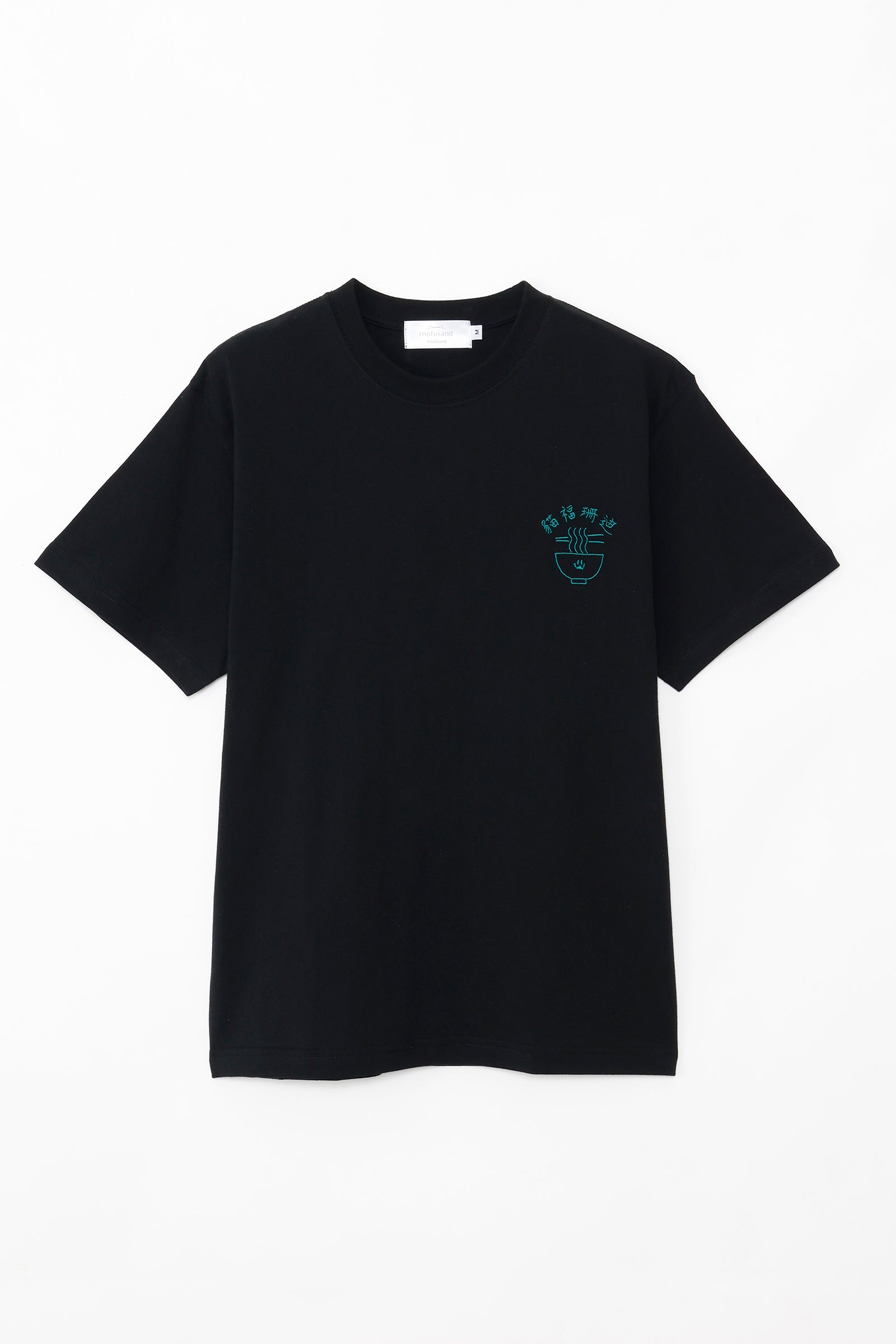mofusand Tシャツ 中華風 拉麺 ブラック