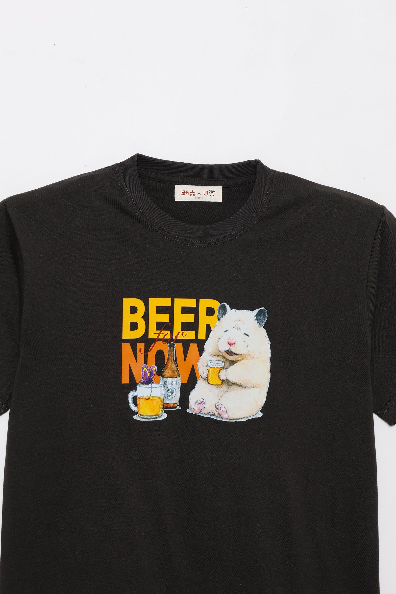 助六の日常 Tシャツ BEER FOR NOW スミ