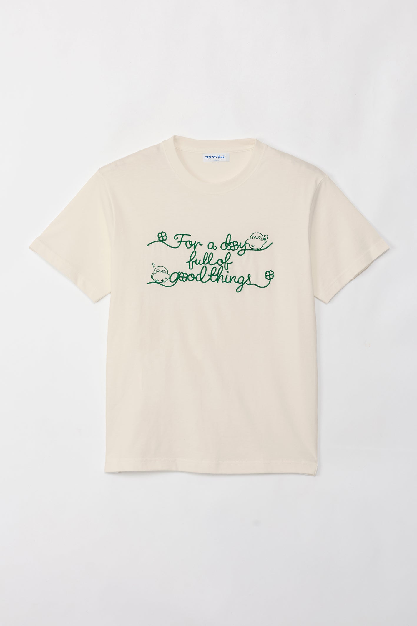 コウペンちゃん Tシャツ 今日もいいことあるよ アイボリー