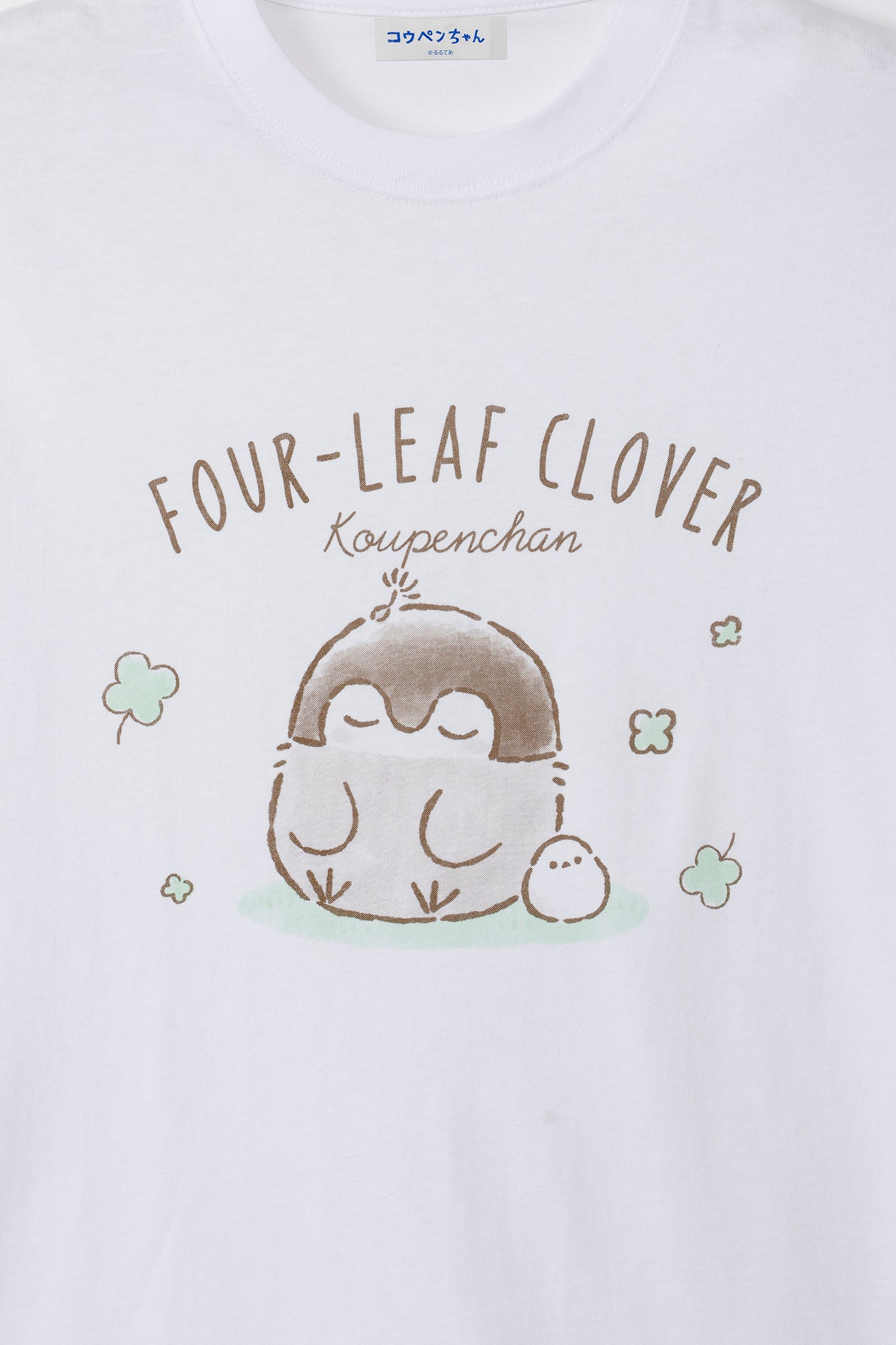 コウペンちゃん Tシャツ まったり ホワイト