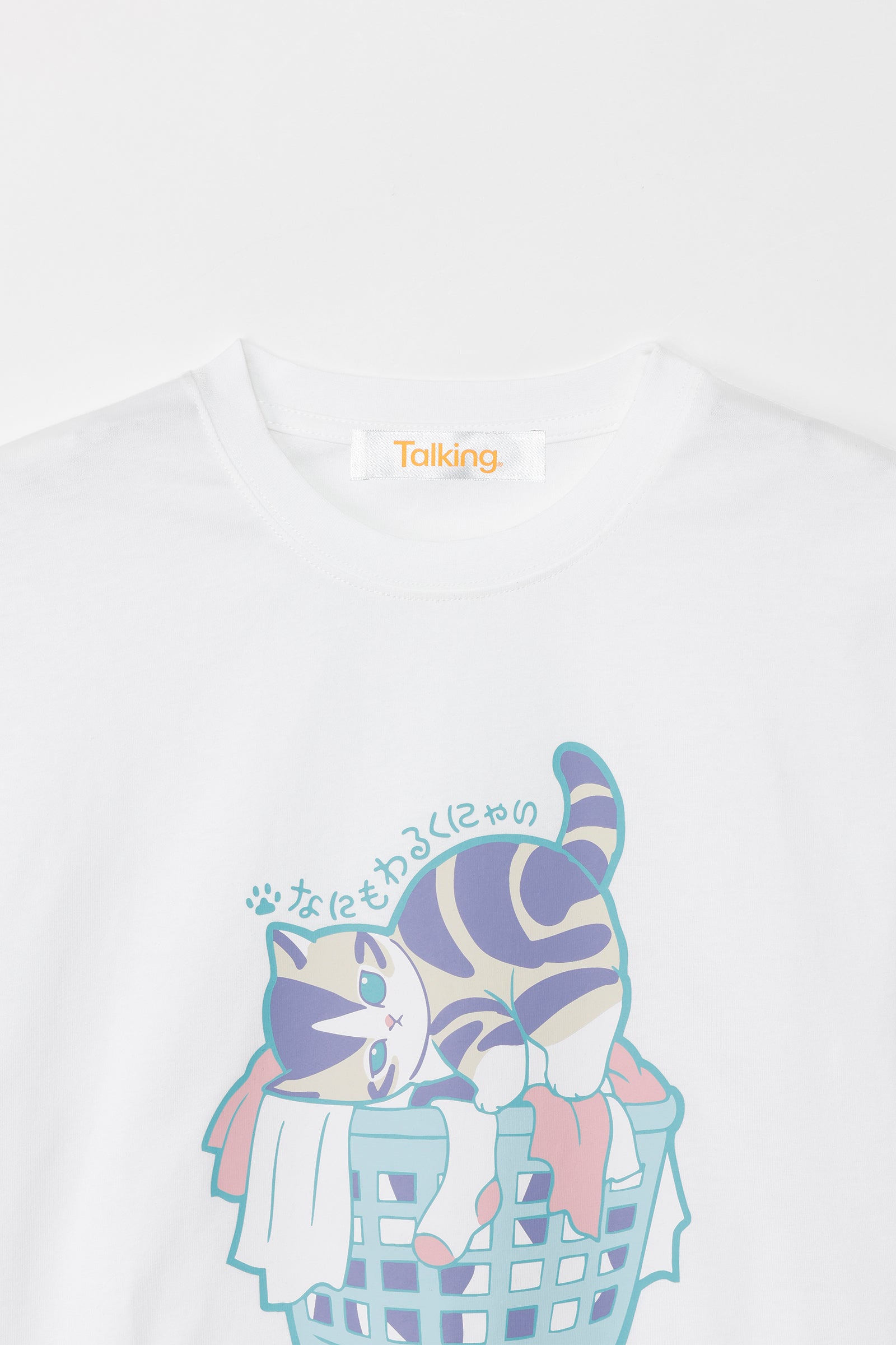 mofusand　Tシャツ　なにもわるくにゃい　洗濯物だいすきにゃん　ホワイト