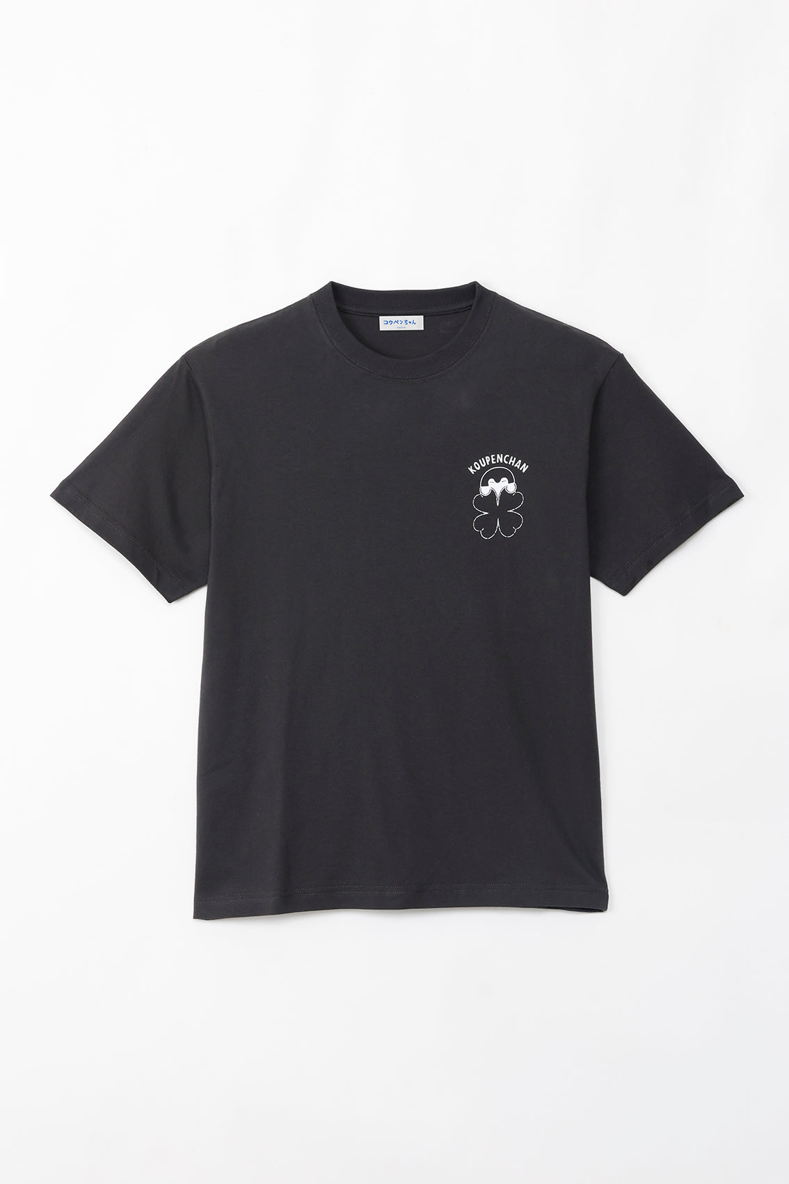 コウペンちゃん Tシャツ クローバー探し スミ