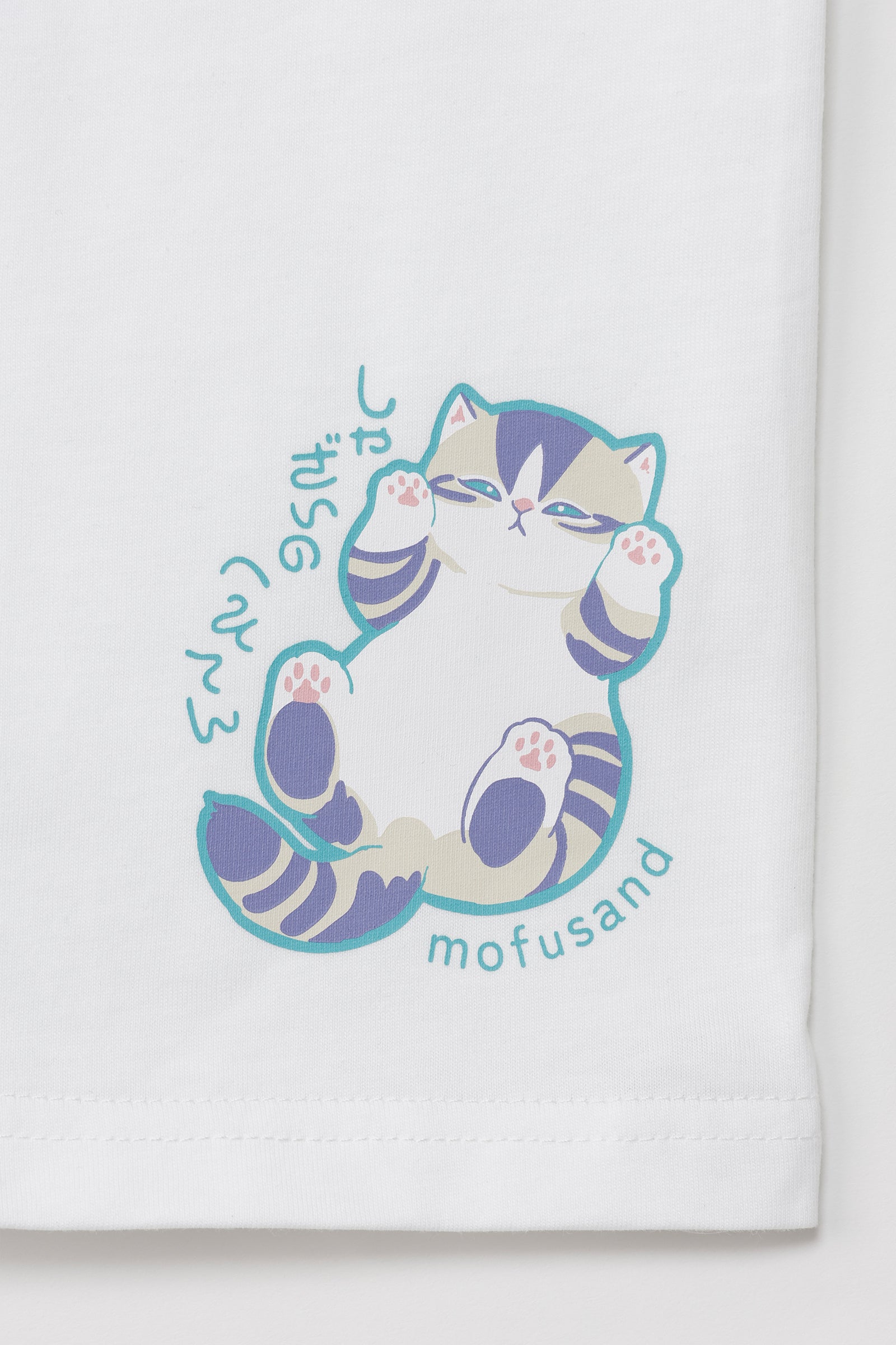 mofusand　Tシャツ　なにもわるくにゃい　洗濯物だいすきにゃん　ホワイト