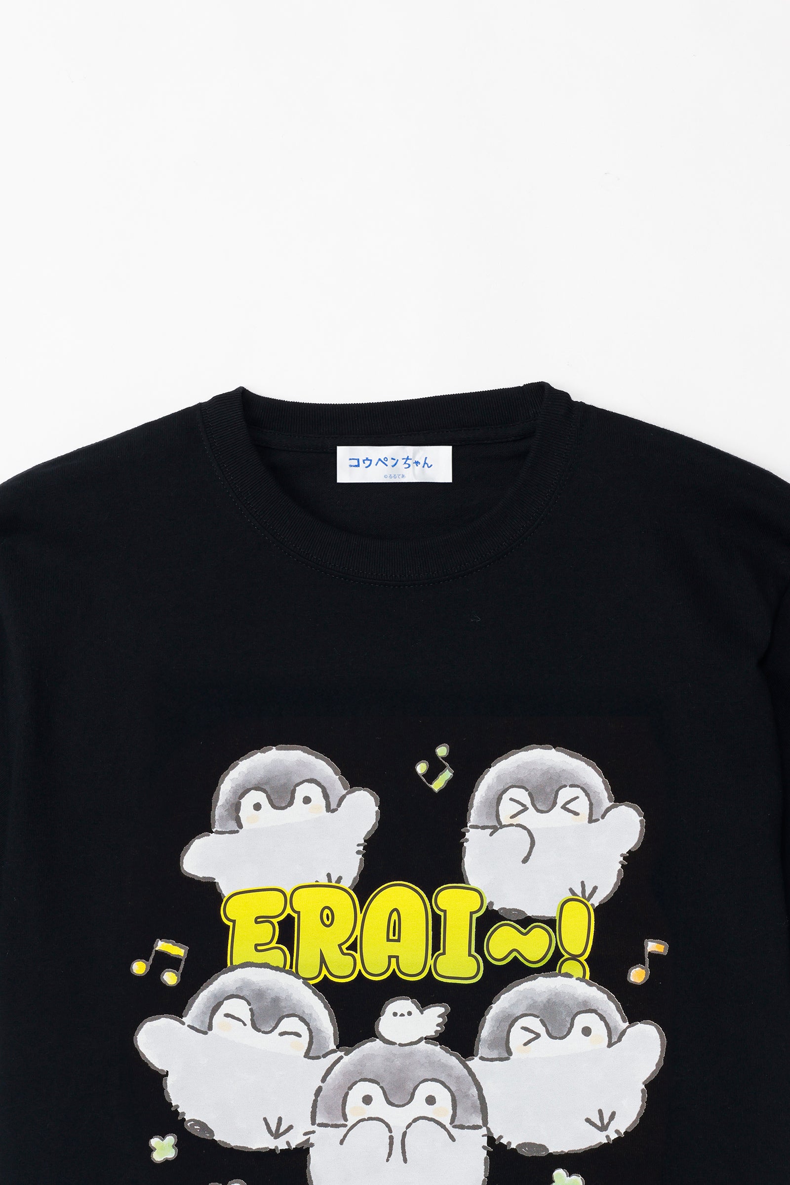 コウペンちゃん Tシャツ えらい～！ ブラック