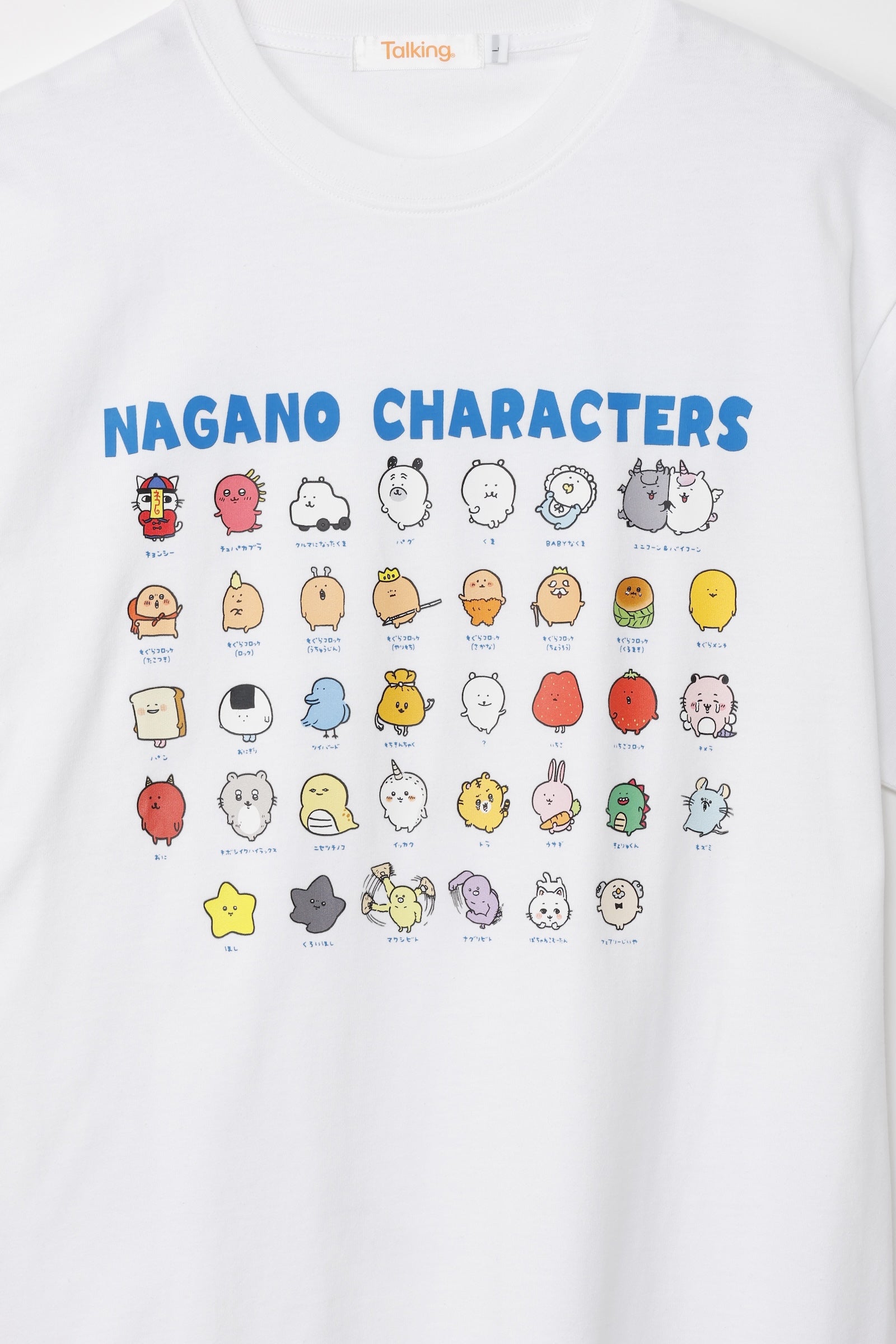 ナガノキャラクターズ Tシャツ 集合 ホワイト