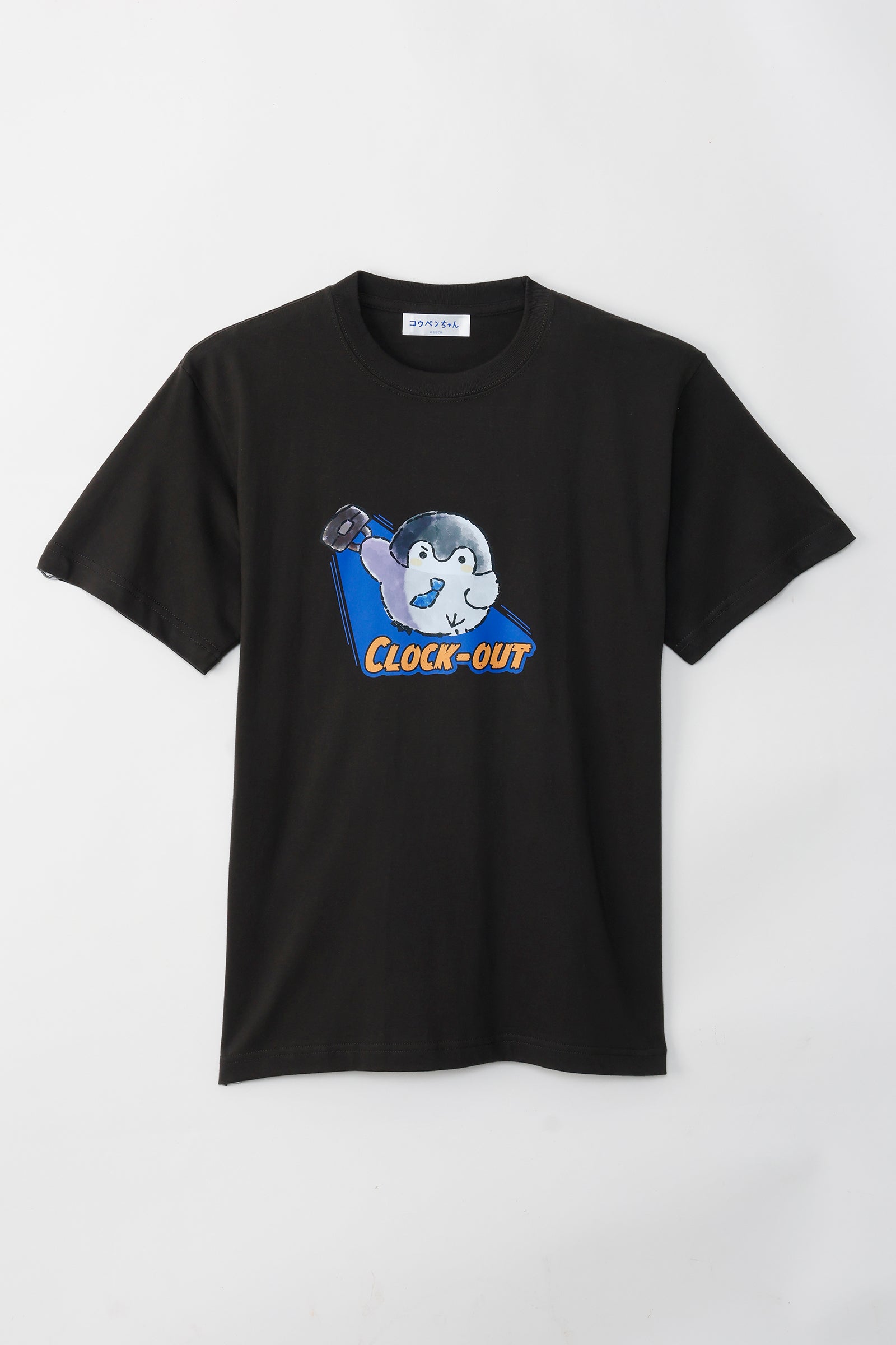 コウペンちゃん Tシャツ CLOK OUT スミ
