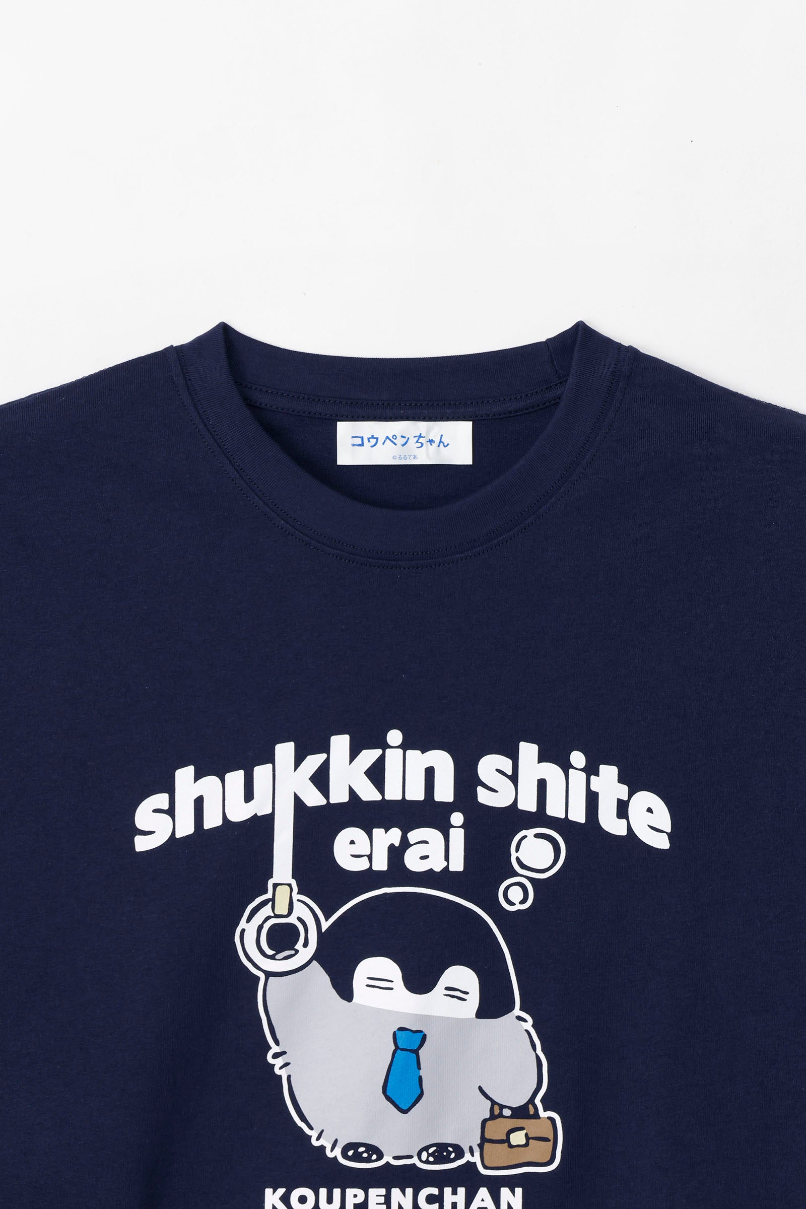 コウペンちゃん Tシャツ 出勤 ネイビー