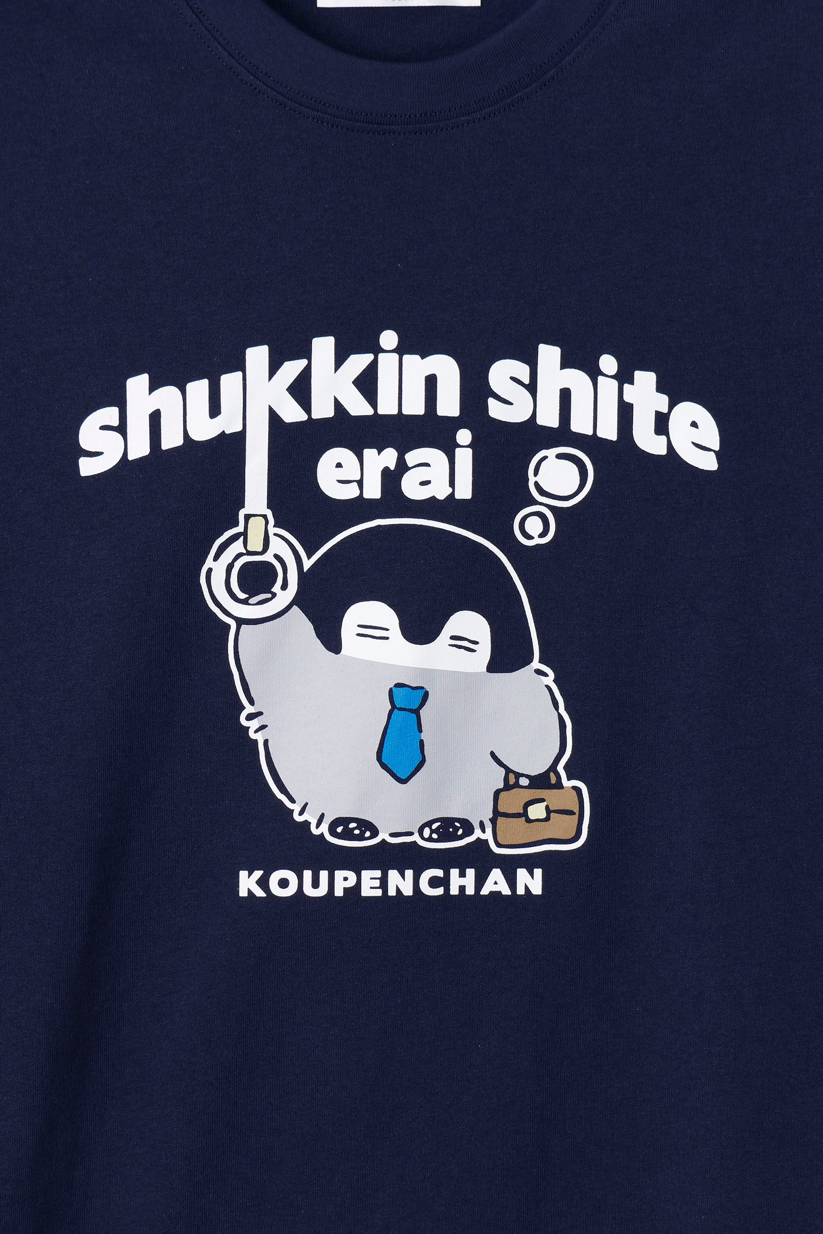 コウペンちゃん Tシャツ 出勤 ネイビー