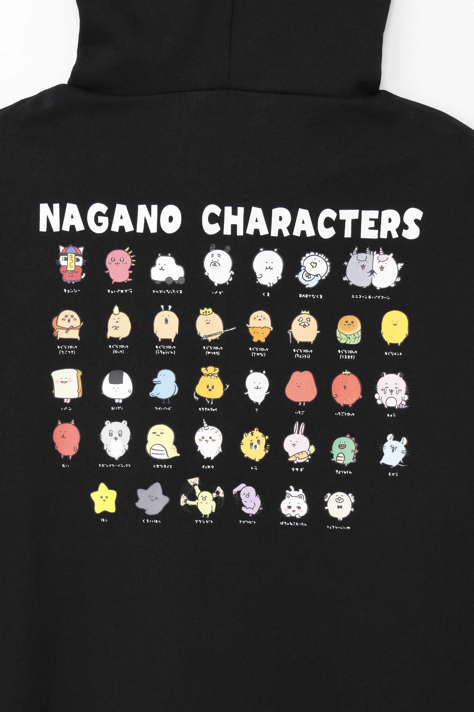 ナガノキャラクターズ ZIPパーカー 集合 ブラック