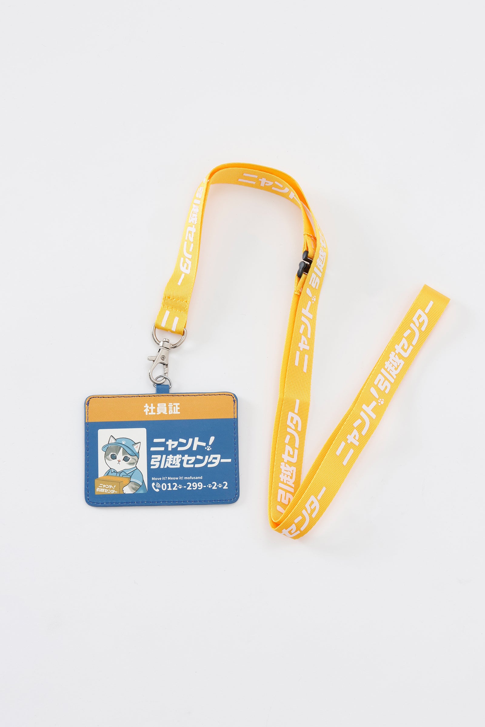 mofusand IDケース ニャント！引越センター 社員証 ネイビー ONE
