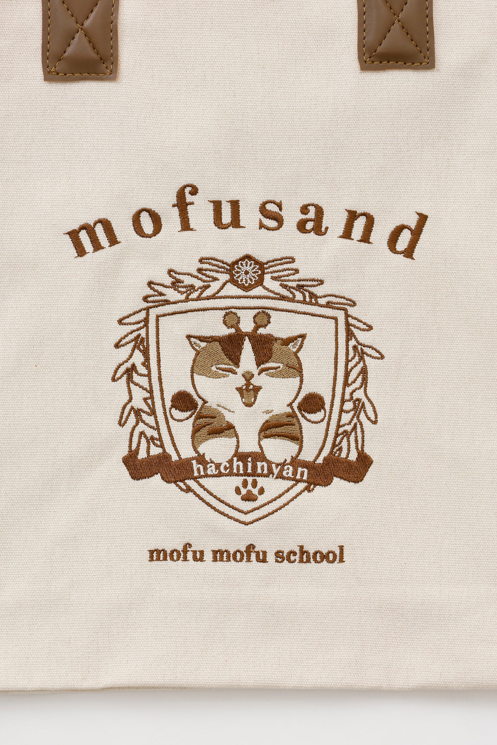 mofusand トートバッグ カレッジ風はちにゃん サンドベージュ
